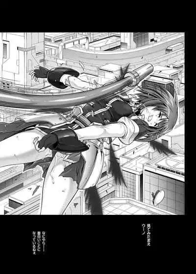 [Cyclone (Izumi, Reizei)] Cyclone no Soushuuhen 2014-2016 (Mahou Shoujo Lyrical Nanoha) [Digital]