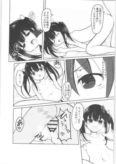 "Otona nanoni Doutei w Dassaa w" toks Aotte kita TS Mesugaki o Wakaraseru!