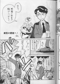 (C50) [Team Plus-Y (Various)] PLUS-Y Vol.18 (Various)