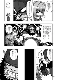 (Futaket 8.5) [Suteinu Nursery (Hagotae Spa)] Kaitlyn no Nichijou (Wild Arms 3) [Decensored]