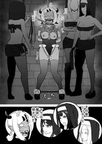 [Tonten]Sister Raid 6