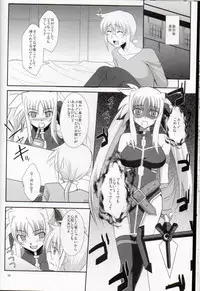 (C79) [Take Out (Zeros)] XX Shichau Series Soushuuhen (Mahou Shoujo Lyrical Nanoha)