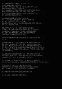 (C86) [Bottomress Pit (Bonzakashi)] Watashi no Kurokami Long ga Konna Maso Dorei no Wakeganai (Ore no Imouto ga Konna ni Kawaii Wake ga Nai)