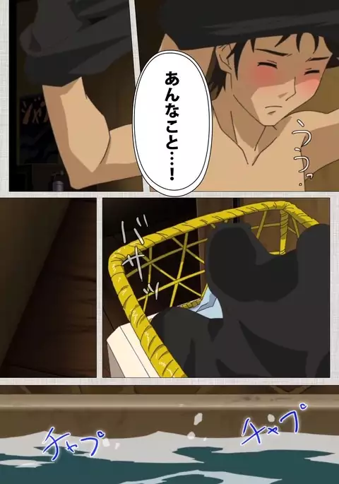 Maid Ane 1-Kame Complete Ban