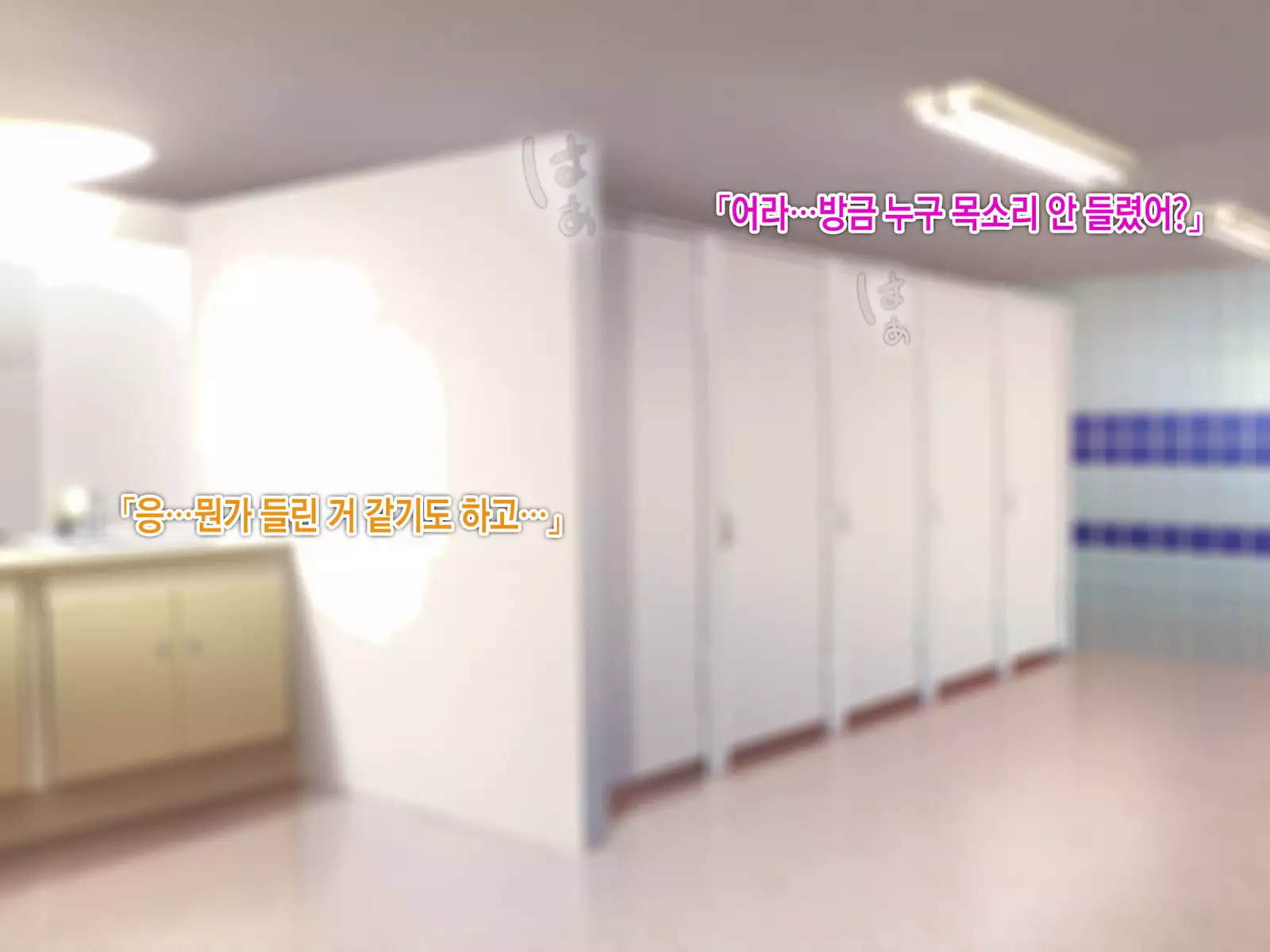 Saimin Netori Himitsu Shidou ~Charao Kyoushi ni Saimin Appli de Netorareta Seitokaichou - Shirakawa Saori no Baai~