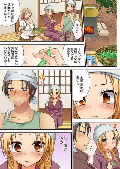 「Kimochi ī toko… sonna ni nameru」yankī musume no nekomi o osottara, jitsu wa shojo！