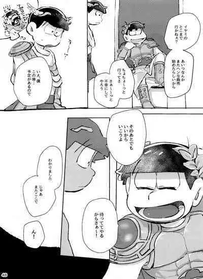 [Handa gote sakka (handa)] aporon-kun to 3-ji no o yatsu (Osomatsu-San)