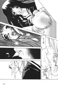 (C56) [Yuuhodou (Tekuteku)] Hanabana (Card Captor Sakura)