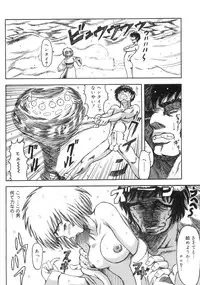 [Kouga Saburou] Hadaka no Crayon