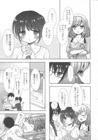 [Mozuya Murasaki] Shiro Kuro Royal