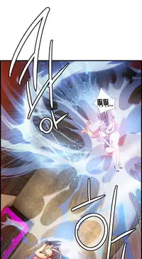 [Juder] Lilith`s Cord | 莉莉丝的脐带 Ch.1-35 [Chinese]