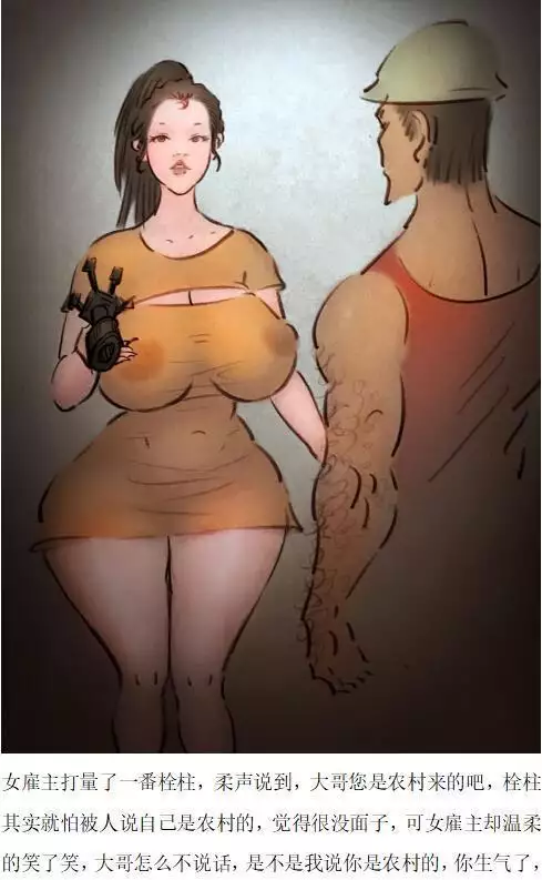 安装工人-豪宅少妇