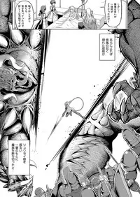 COMIC ExE 08 [Digital]