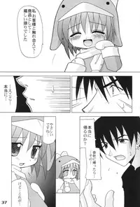 (Ecoket 01) [Oden-ya (various)] Ecoco na Hon (Ecoko)