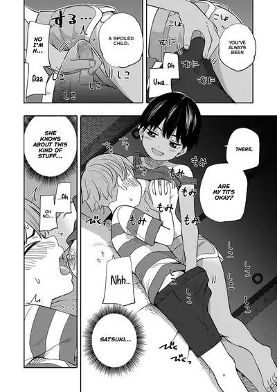 Natsu no Omoide Zenpen | Summer Memories Part One