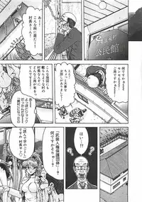 [Ohnuma Hiroshi] Kono Sakura wo Kimi e...