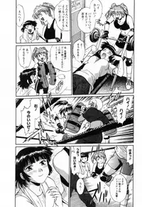 [Manabe Jouji] Ring x Mama 2