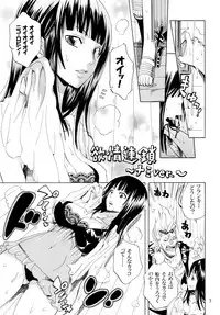 [Kurione-sha (YU-RI)] Yokujou Pirates ~Wanpi Soushuuhen~ (One Piece) [Digital]