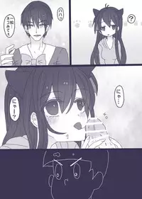 [Denjarasu Yamada] にゃーちゃんコスのカラ一・おそチョロ