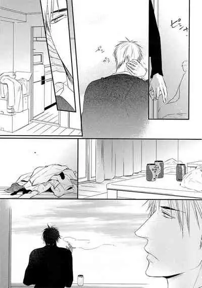 Sore wa Tabun Itoshii tte Koto | 那八成就是愛了吧