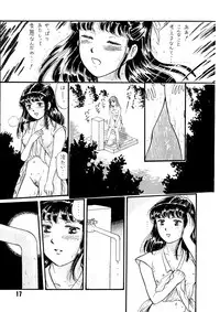 (C39) [TWIN PEAKS (Itou Masaya )] Natsu no Yoru wa Mitabi Hohoemu