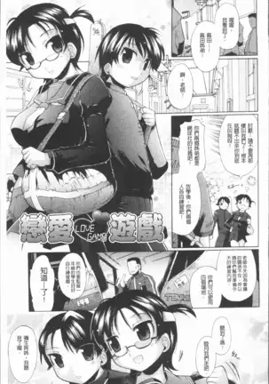 Kimi dake no - Only You | 只有屬於你