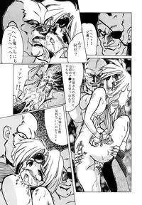 [Parupunte(Takushi Fukada)] F-23