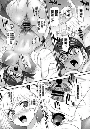 DR:II Ep.7 | 达西报告II Ep.7