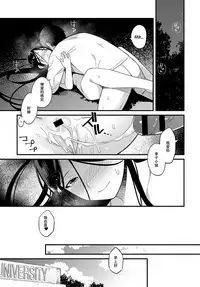 [Kaidouj1] Soremichi | Stray Path (COMIC Anthurium 2018-08) [Chinese] [Mr.GUO个人汉化] [Digital]