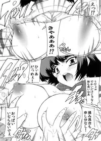 (SC56) [Studio Q (Natsuka Q-Ya)] Chikan Densha de Kyun x 2 ~ Sono2 Aoi-hen ~ (Kaitou Tenshi Twin Angel) [Digital]