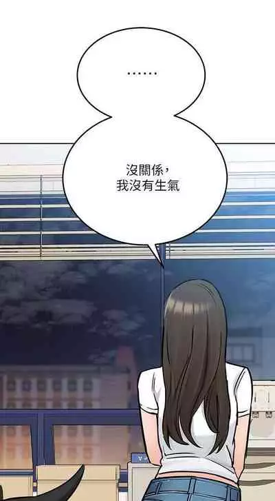 要对妈妈保密唷!（作者：NOAH） 第1~30话 mangaroshionline.blogspot.com