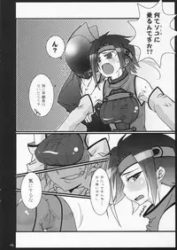 (CT9) [Tougesakuraya (Yukian, Zumo8)] Without Restraint (Code Geass: Lelouch of the Rebellion)