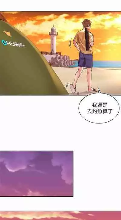 海灘女神 1-9