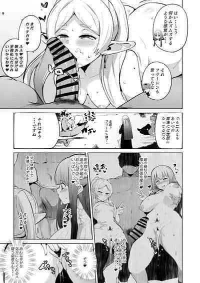 Joushiki Kaihen Ochiru Futari