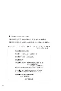 [Ii kamo shinnai] Daijoubu My Friend (Naruto)