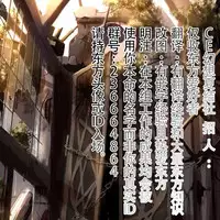(Reitaisai 11) [TOYBOX, Kujira Logic (Kurikara, Kujiran)] Gensoukyou Chichi Zukan - Chi (Touhou Project) [Chinese] [CE家族社]