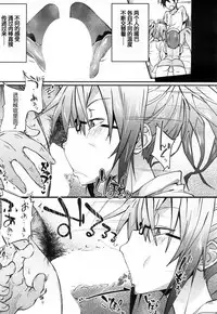 [Mizoguchi Gelatin] Milking Clinic [Chinese] [鬼畜王汉化组] [Digital]