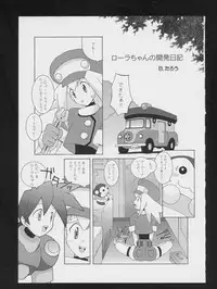 [Anthology] Denei Tamatebako 2 - Nishinhou no Tenshi (Various)