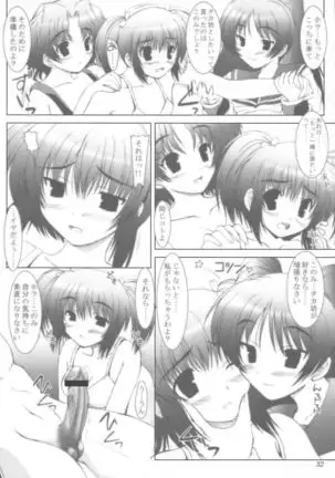 ZIG-ZIG-ZIG 3 -2004~2005-