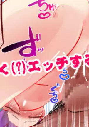 ten'nen serena-chan! [Shinkan sanpuru](Yu-Gi-Oh! ARC-V)sample