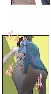 Take a Peek 偷窥 Ch.39~57 [Chinese]中文
