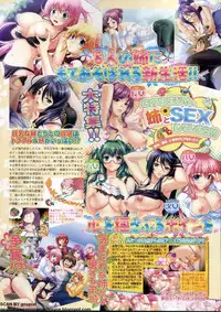 BugBug 2009-12 Vol. 184