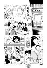 [Hazuki Kaoru & Kasuya Hideo] Hotel de Dakishimete Vol. 1 - Funsen Onnazakari (Complete) [English] [Tadanohito]