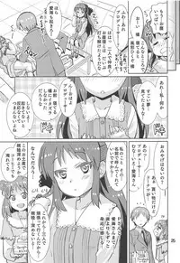 (Comic Stream#2) [Nekousa Pudding (Ra-men)] Monde Ii no wa Momareru Kakugo no Aru Idol dake da yo ne!! 2.5 (THE IDOLM@STER CINDERELLA GIRLS)