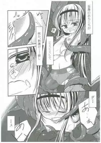 Mahou Shoujo Hyouhon