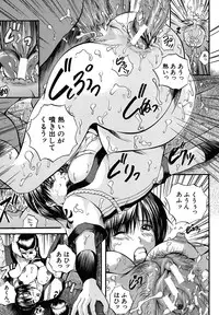 [Izumi Kyouta] SAKURA