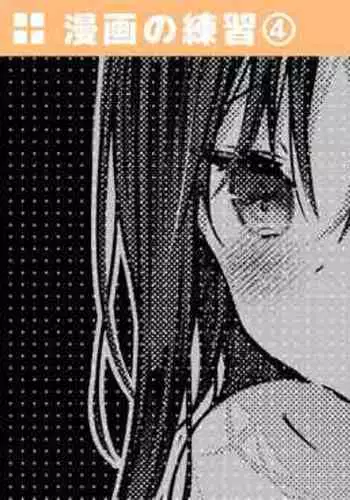 セリフあり + なし 萩野千秋