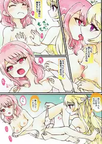 (BanG Dreamer's Party! 3rd STAGE) [Vivid Thunder (Zumikuni)] Muramura Inran Dance (BanG Dream!)