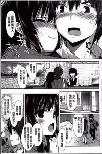 [emily] Creamy Pie | 柔滑又香醇美乳 [Chinese]