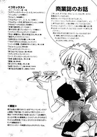 (C54) [Trap (Urano Mami)] Shimen Soka 4 (Samurai Spirits)